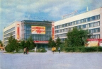 Целиноград 1977
