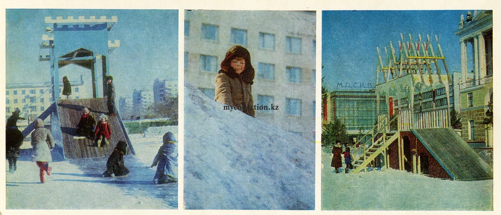 Tselinograd 1986 - Зимний городок в Целинограде - Мороз игре не помеха.jpg