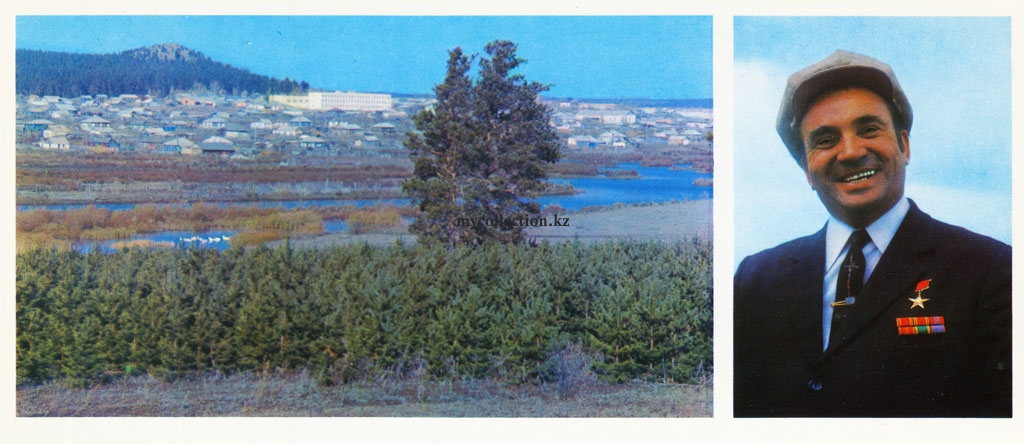 1976 - Tselinograd - Priishimye - Balkashino - Dovzhik -  Поселок Балкашино - Первоцелинник Довжик .jpg