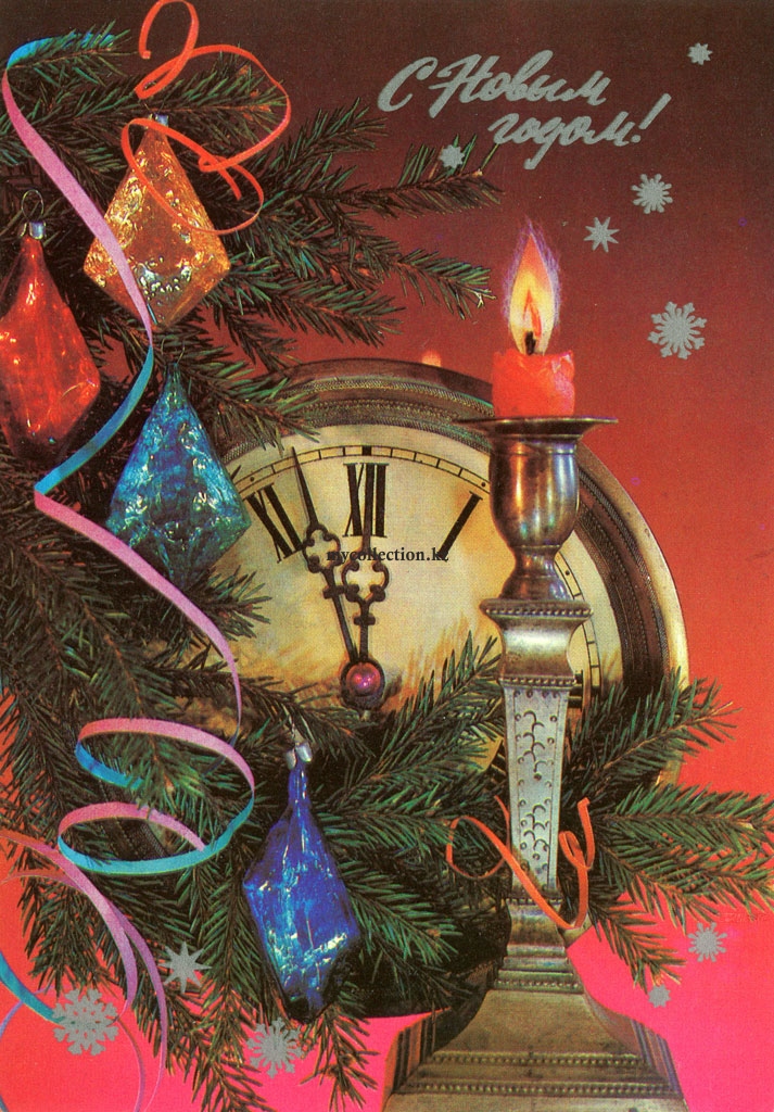 Post_Card_New_Year_1984 - Beautiful Happy New Year Picture .jpg