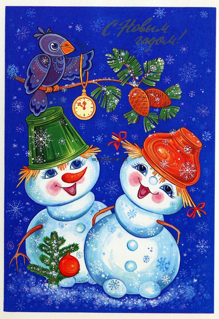 USSR_PostCard_New_Year_1985 - Снеговик и Снеговунька.jpg