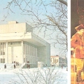 Tomsk-1979-12