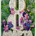 Советская открытка «8 Марта» 1976