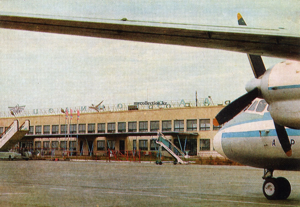 Tselinograd 1971 - Astana International Airport -  Целиноградский аэропорт .jpg