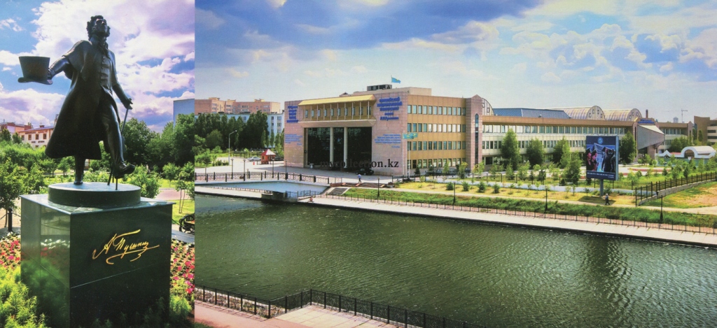 Astana - Pushkin Monument - Eurasian University - Памятник Пушкину - Евразийский университет - Астана .jpg