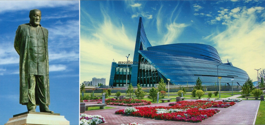 Памятник поэту Абаю Кунанбаеву | Центральный концертный зал «Казахстан»