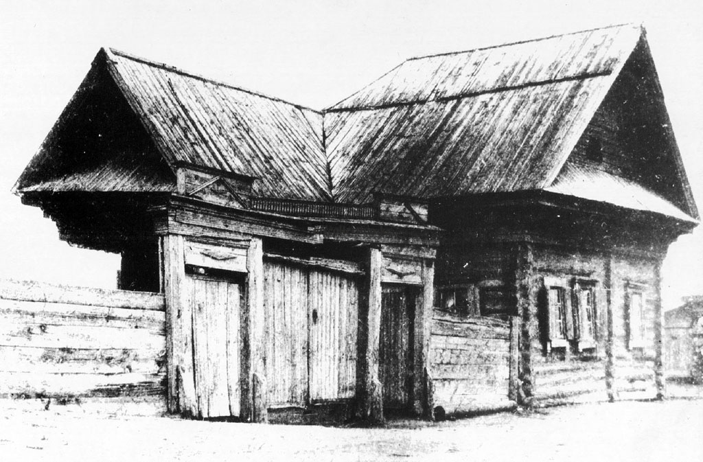 Pre-revolutionary Akmolinsk - Burbay Seitovs house - Дом Бурбая Сеитова.jpg