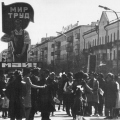The First May demonstration Soviet Tselinograd - Первомайская демонстрация в Целинограде.jpg