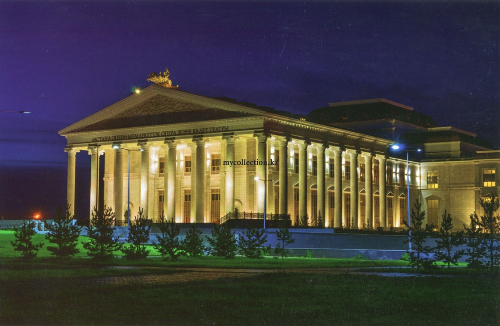 The State Opera and Ballet Theatre Astana Opera - «Астана Опера».jpg