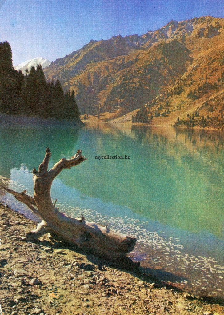 Big Almaty Lake 1981- Большое Алматинское озеро.jpg