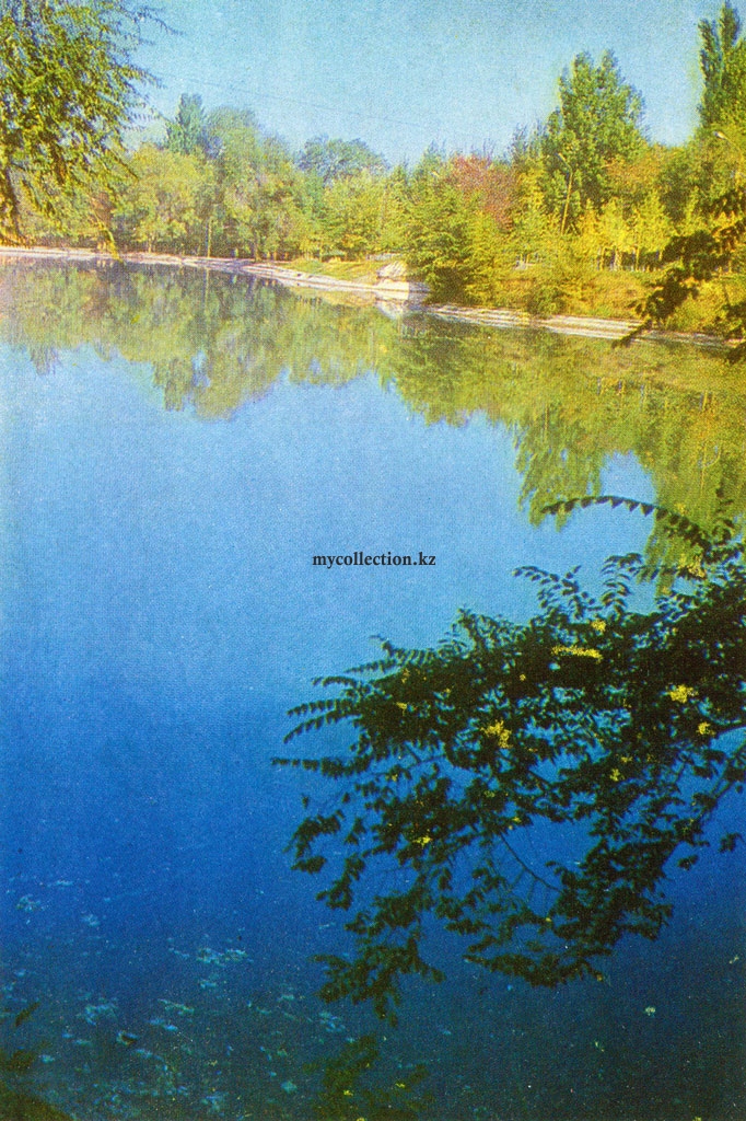 Kazakhstan - Alma-Ata - 1974 -  Lake in the Gorky Park - Озеро в парке имени М. Горького.jpg