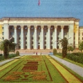 Дом правительства