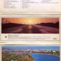 Целиноград - Приишимье 1976