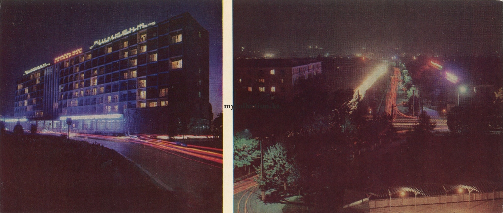 Hotel Shymkent 1983 - Гостиница Чимкент.jpg