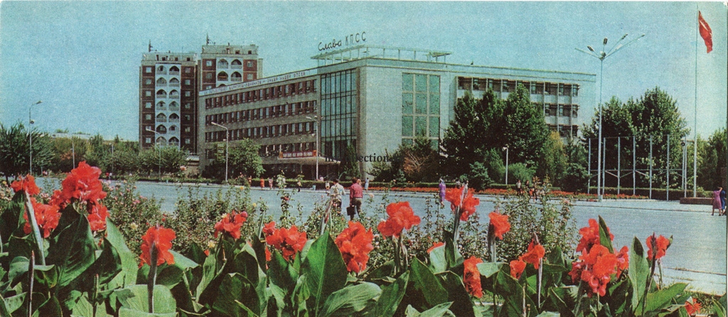 Шымкент 1983 Площадь Ленина - Lenin square in Shymkent - Казахстан.jpg