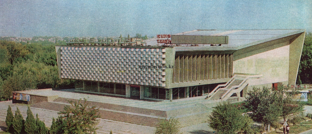 Shymkent 1983 Kazakhstan cinema - Кинотеатр  Казахстан.jpg
