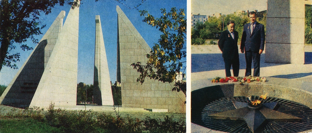 Kazakhstan - Petropavlovsk - 1984 Мемориал боевой и революционной славы - Петропавловск.jpg