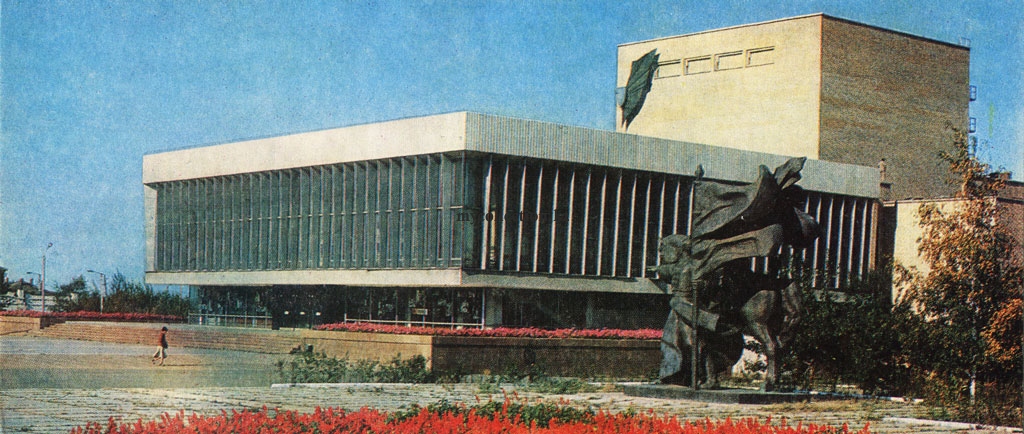 Kazakhstan - Petropavlovsk-1984 - Theater named after Pogodin - Театр имени Погодина.jpg