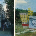 Kazakhstan Petropavlovsk 1984 - Областной краеведческий музей. Монумент покорителям целины..jpg