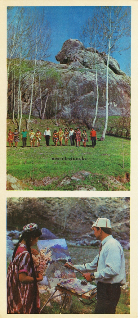 Uzbekistan 1974 Fergana valley - Vadil village.jpg