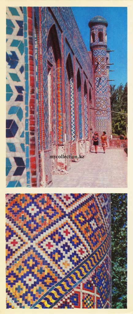 Uzbekistan 1974 - Ferghana valley - Kokand - Local history museum - ornament.jpg