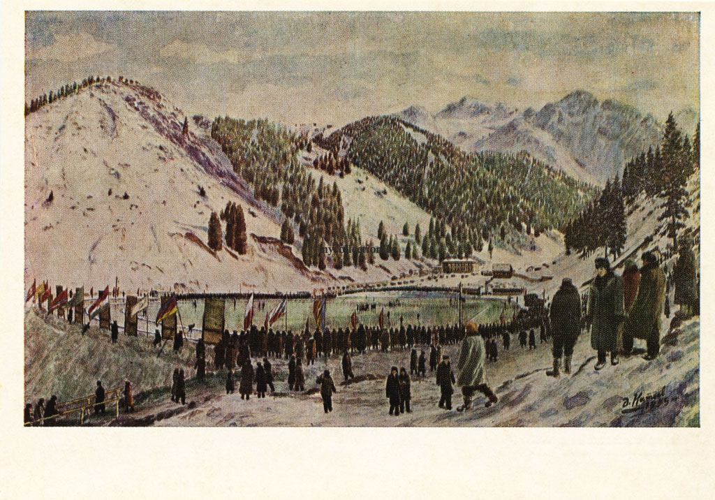 Kazakh painting 1974 - Medeo Alpine skating rink 1955 Kasteev - Высокогорный каток Медео - Кастеев.jpg