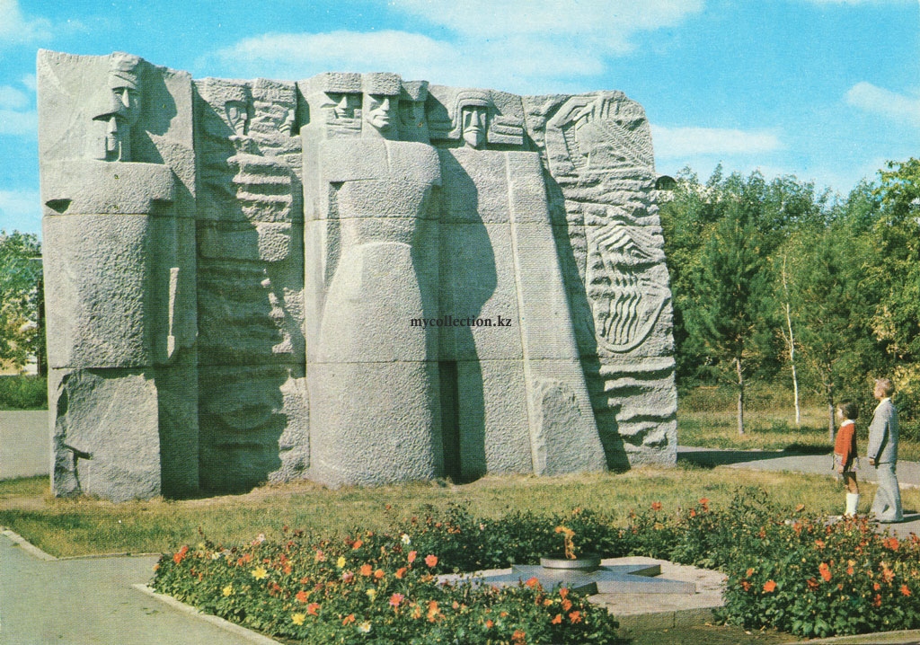 Tselinograd 1978 - Monument to Fighters for Soviet Power -  Памятник борцам за Советскую власть.jpg