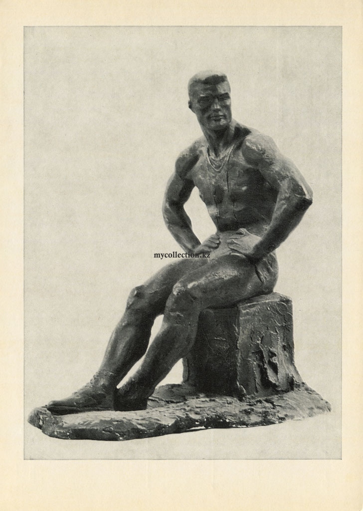 sculptor Peter Usachyov - Fighter 1962 - Борец - Пётр Усачёв.jpg