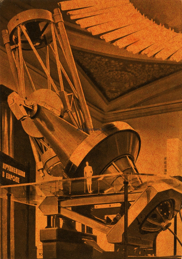 Макет крупнейшего в Европе телескопа