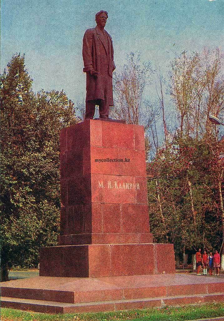 Kazakhstan - Semipalatinsk - 1976 - Памятник М. И. Калинину - Семипалатинск - Казахстан.jpg