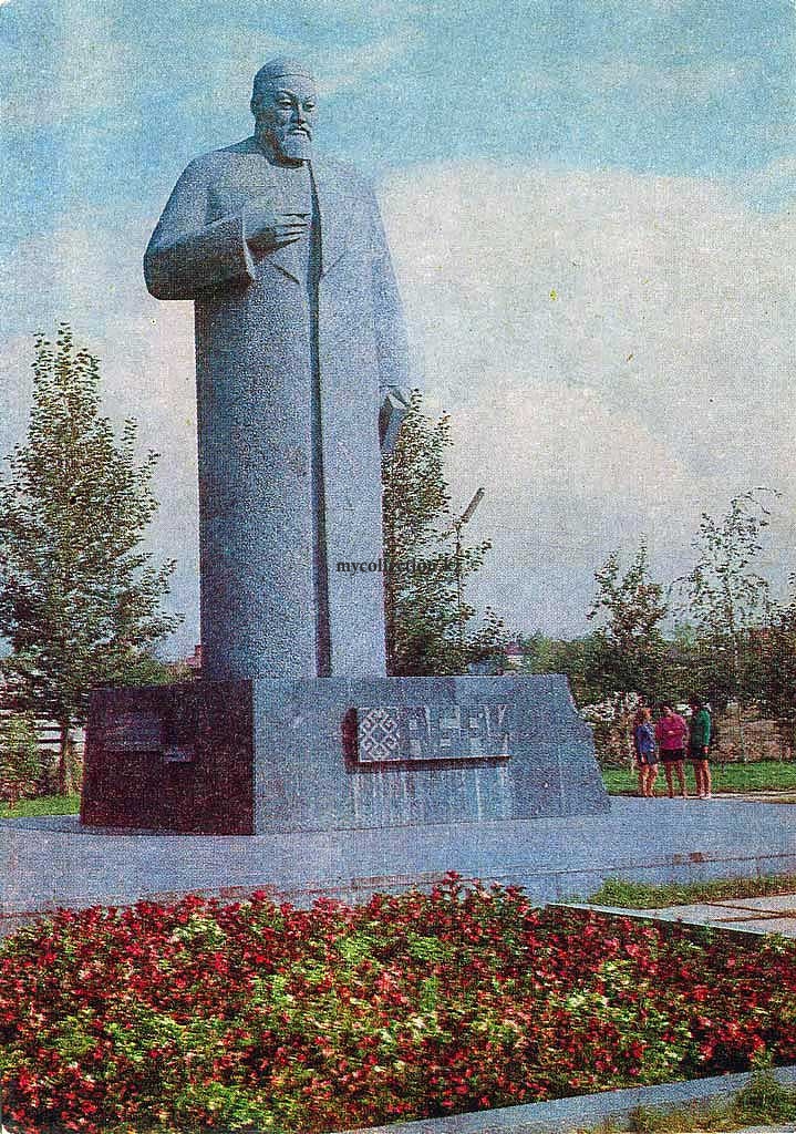 Kazakhstan - Semipalatinsk - Monument To Abai Qunanbaiuly - Памятник Абаю Кунанбаеву.jpg
