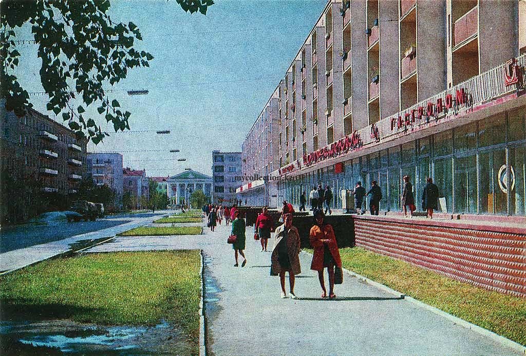 Kazakhstan Semipalatinsk 1976 Street to them. M. Gorky - Улица им. М. Горького в Семее.jpg