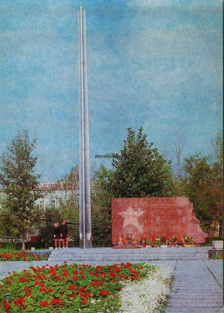 Вечный огонь в память борцам за установление советской власти - Семипалатинск.jpg