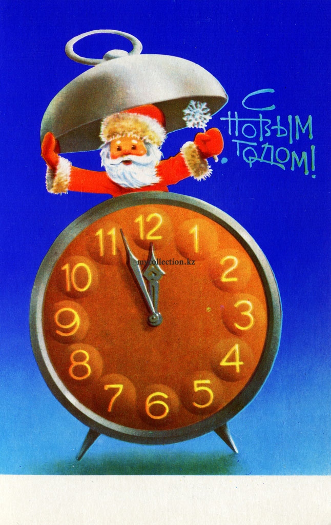 New Years alarm clock Santa Claus Artist  Voronin 1979 - Часы-будильник Дед Мороз.jpg