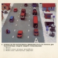 Правила Дорожного Движения 1987