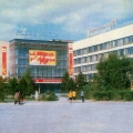 Гостиница «Москва»