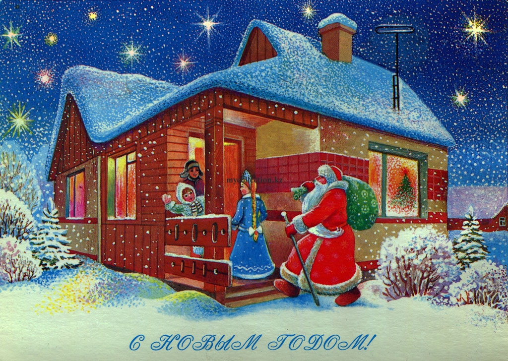 Santa Claus comes to visit T. Zhebeleva  -  New Year pictures 1987.jpg