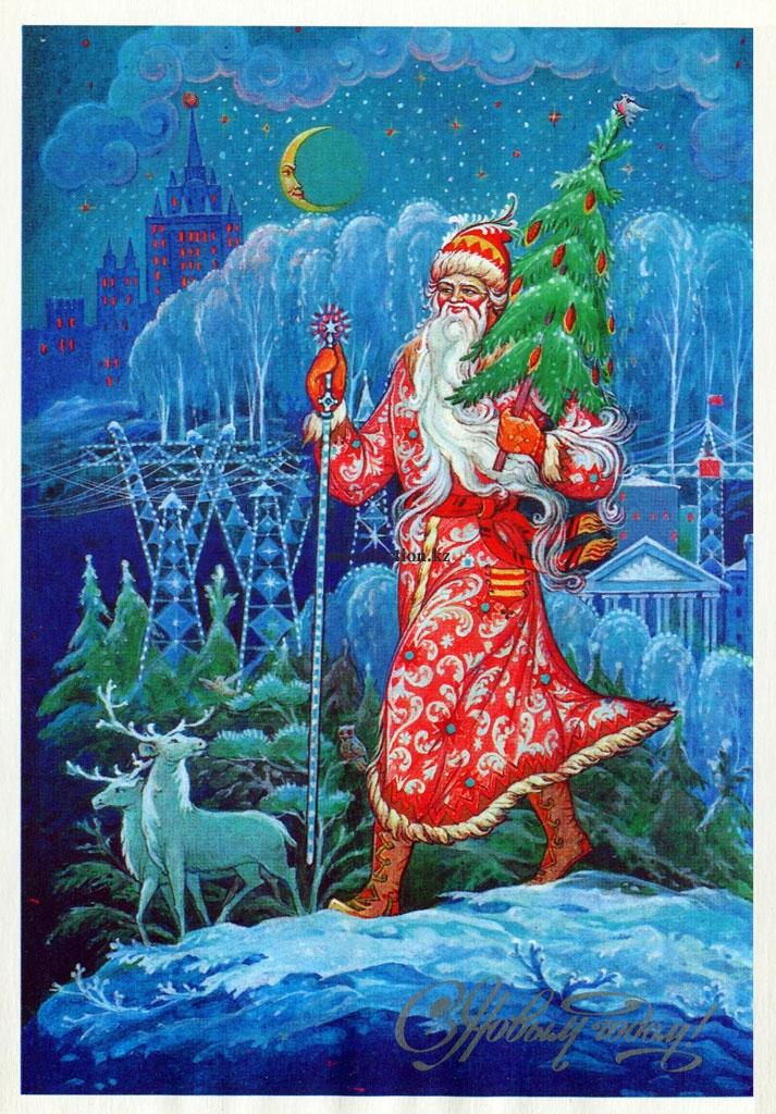 Soviet New Year card 1987.jpg