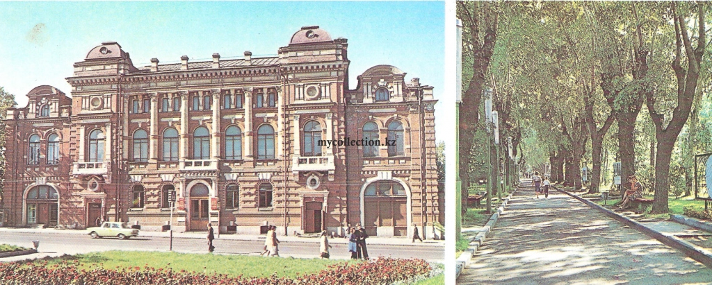 Tomsk-1979 House of Officers Kirov Avenue .jpg
