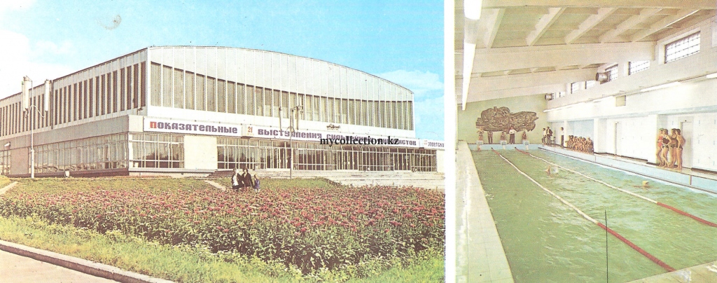 Tomsk - 1979 - Palace of shows and sports - Swimming complex.jpg