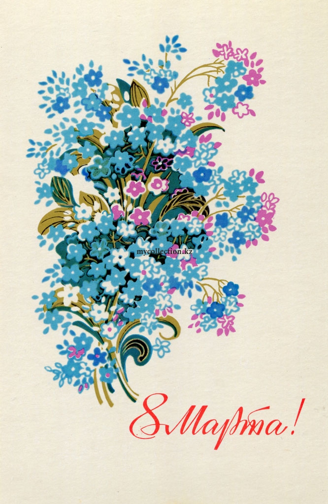 Magic bouquet - March 8 1974 - Цветы на советской открытке с 8 Марта.jpg