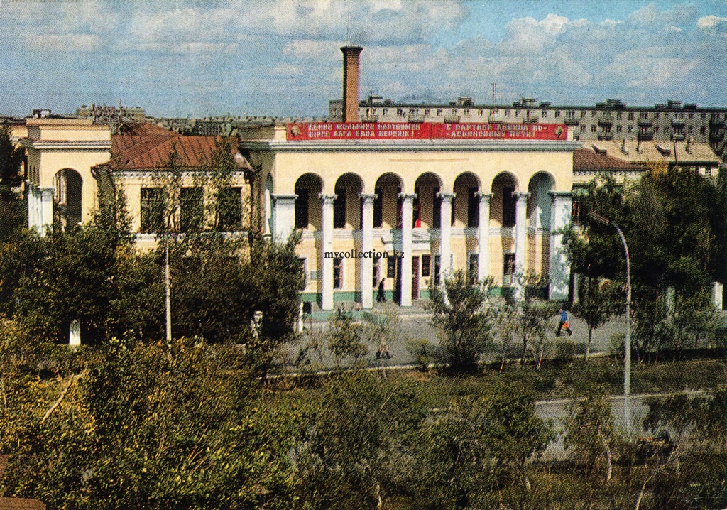 Tselinograd City Hospital 1971 - Городская больница Целинограда.jpg