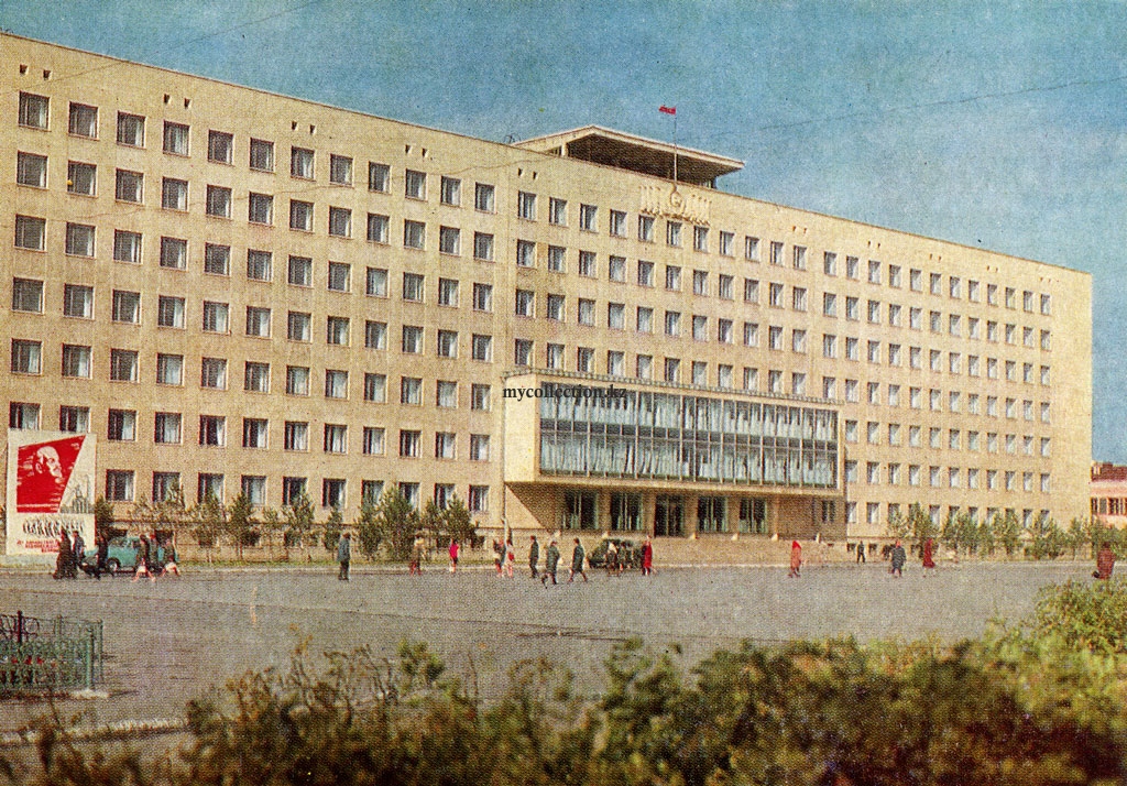 Tselinograd House of Soviets 1971 - Дом Советов в Целинограде - Акимат Астаны.jpg
