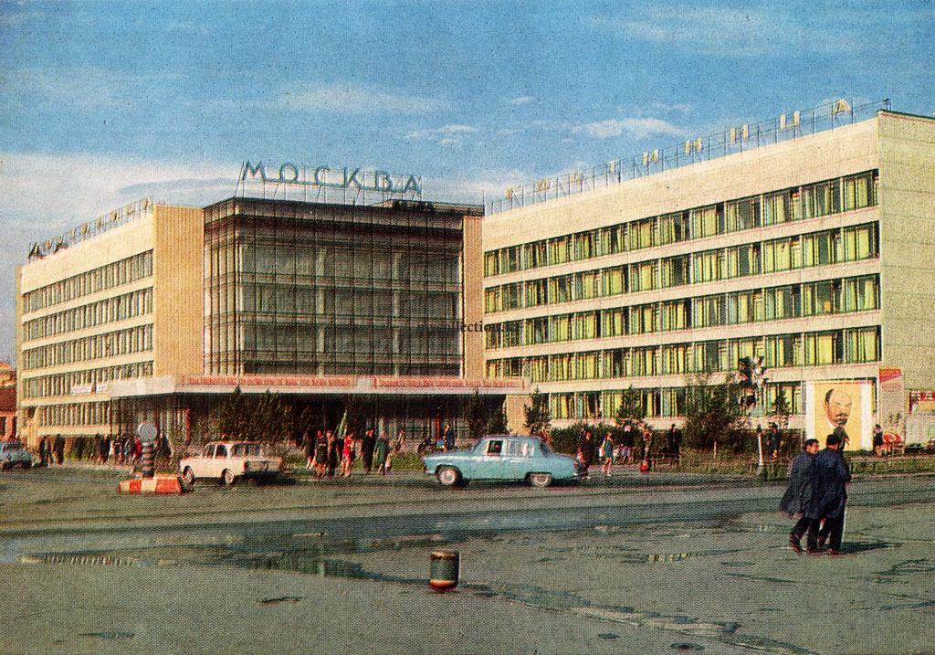 Tselinograd 1971 - Hotel Moscow - Гостиница Москва - Целиноград - Казахстан.jpg