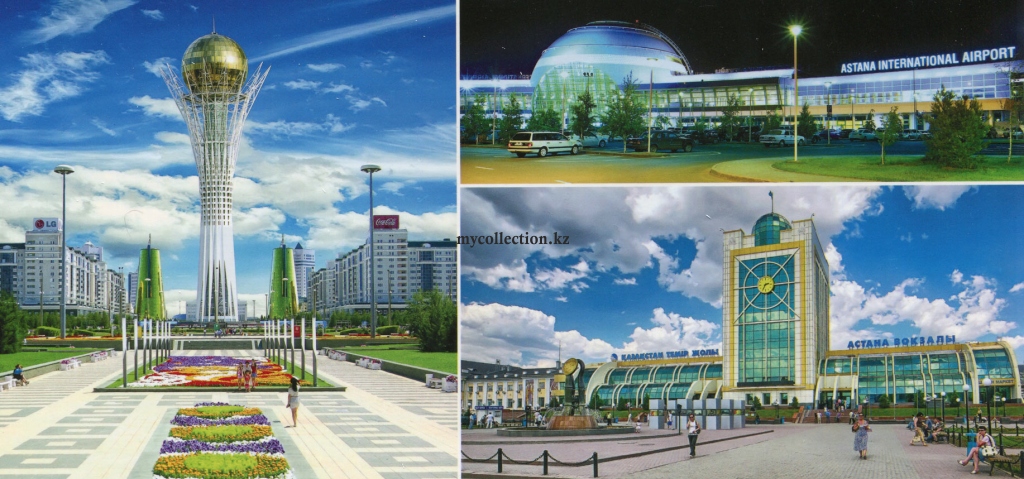 Astana - Bауtегек - airport - Railway station - Астана - Байтерек - Аэропорт - Вокзал.jpg