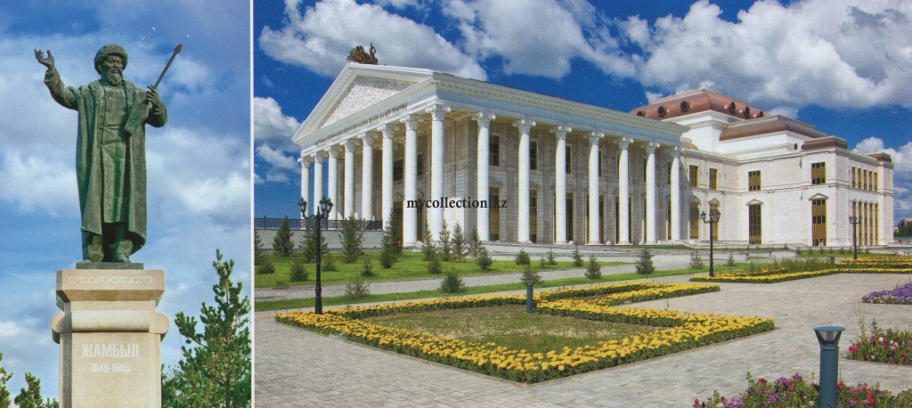 Dzhambul Monument - Astana - Theatre Opera Ballet - Памятник Джамбулу в Астане.jpg