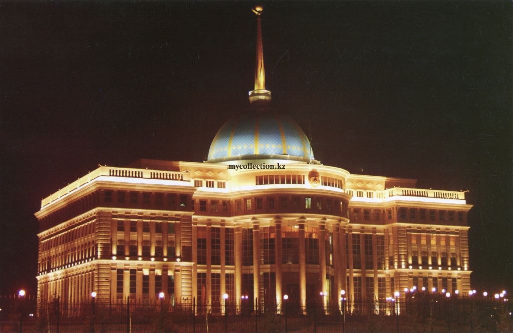 Резиденция Президента Республики Казахстан «Акорда»