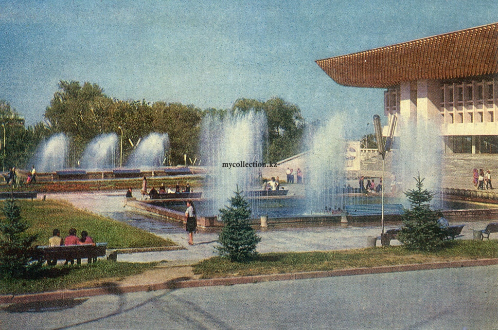 Alma-Ata Fountains at the Lenin Palace 1974 - Фонтаны у Дворца имени Ленина.jpg