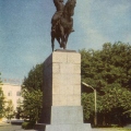 Памятник Амангельды Иманову