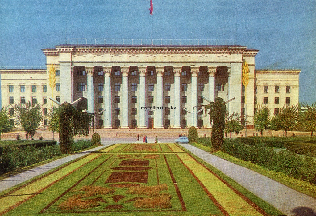 Kazakhstan - Alma-Ata  - Government House - 1974 - Дом правительства - Алма-Ата - Казахстан.jpg